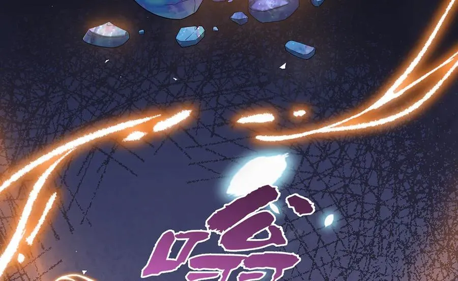 第91话 回家吧，现世见！ 第106页