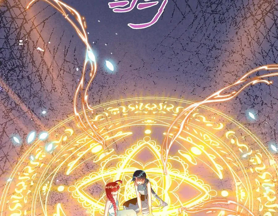 第91话 回家吧，现世见！ 第107页