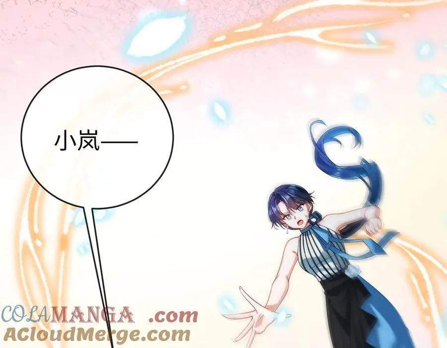 第91话 回家吧，现世见！ 第109页
