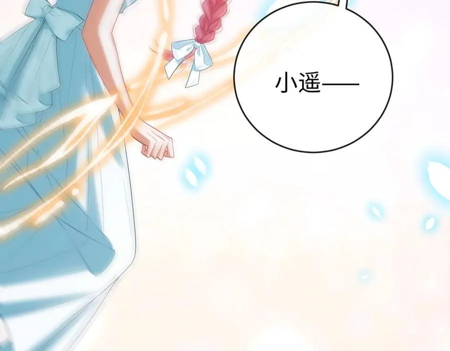 第91话 回家吧，现世见！ 第111页