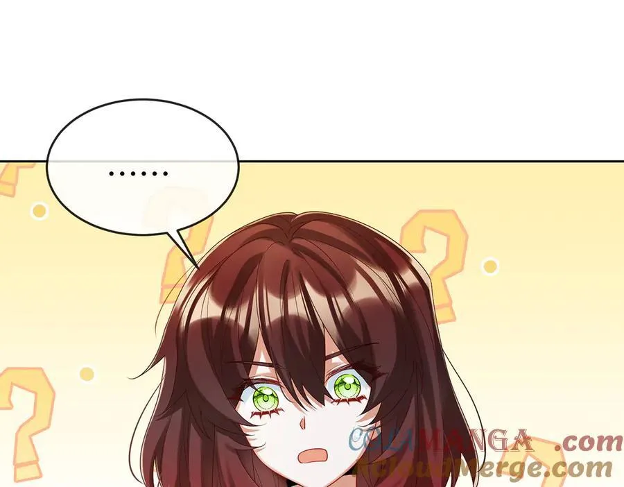 第93话番外：小小的重逢1 第5页