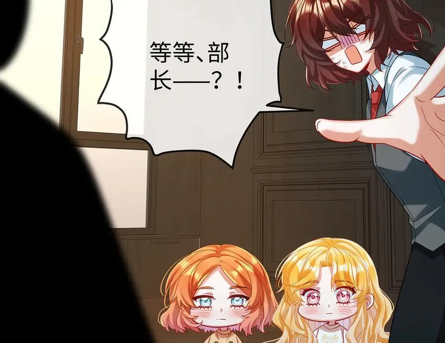 第93话番外：小小的重逢1 第14页