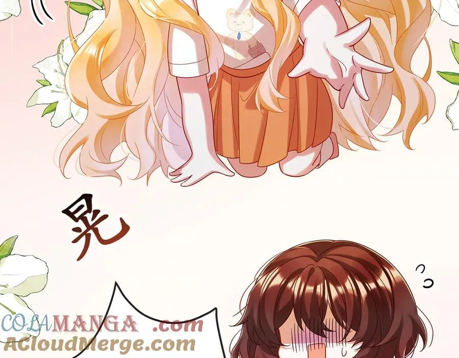第93话番外：小小的重逢1 第21页