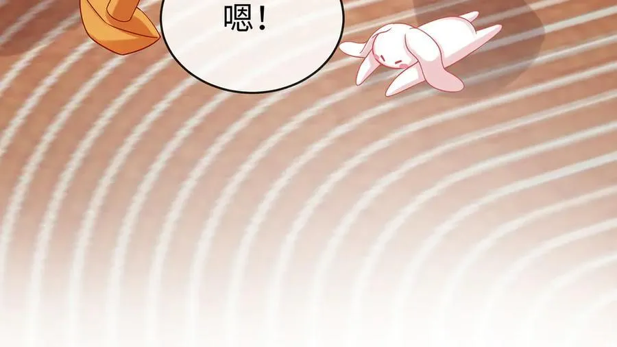 第93话番外：小小的重逢1 第38页