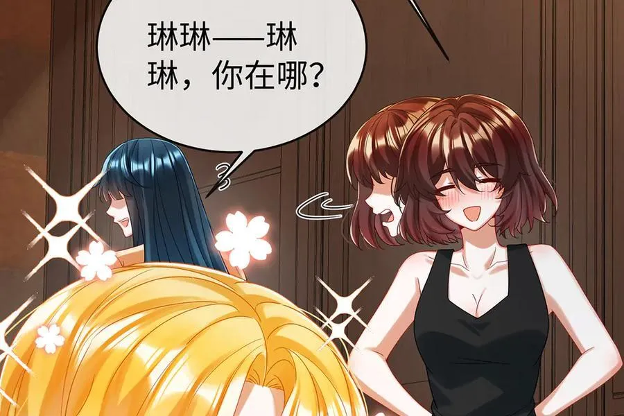 第93话番外：小小的重逢1 第62页