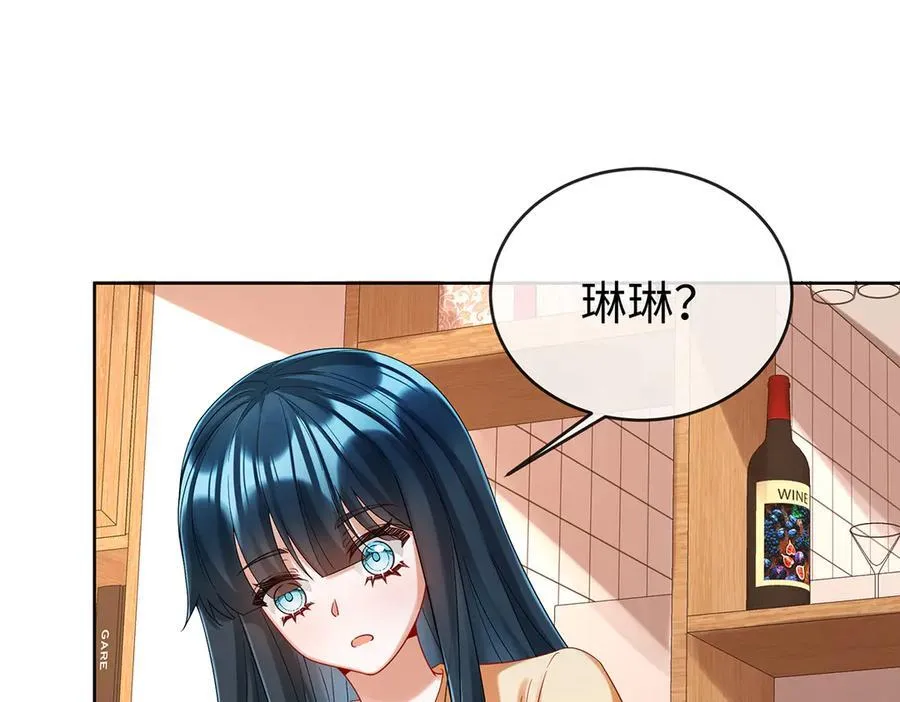 第93话番外：小小的重逢1 第67页
