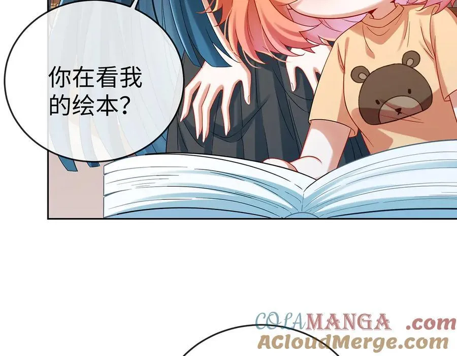第93话番外：小小的重逢1 第69页