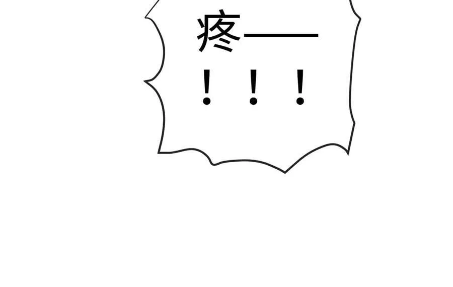 第93话番外：小小的重逢1 第104页