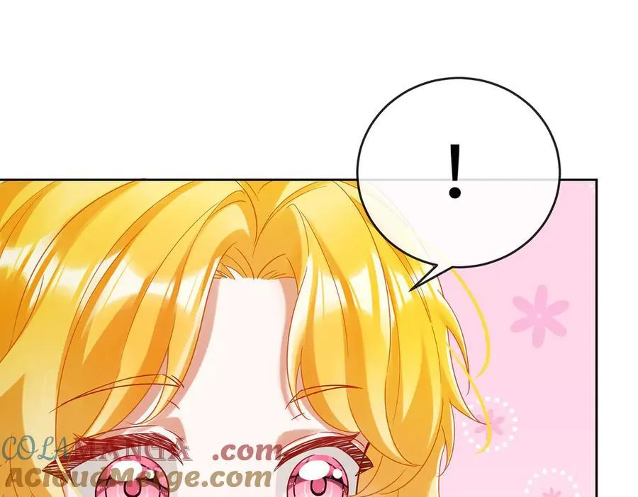 第94话番外：小小的重逢2 第29页