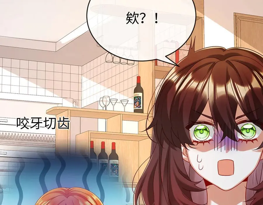 第94话番外：小小的重逢2 第35页