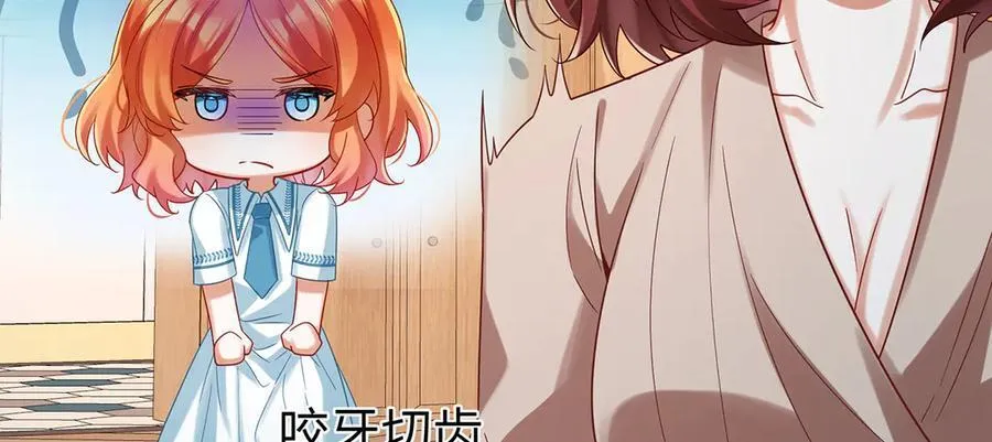 第94话番外：小小的重逢2 第36页