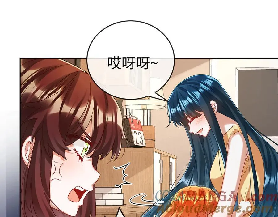 第94话番外：小小的重逢2 第53页