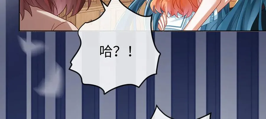 第94话番外：小小的重逢2 第54页