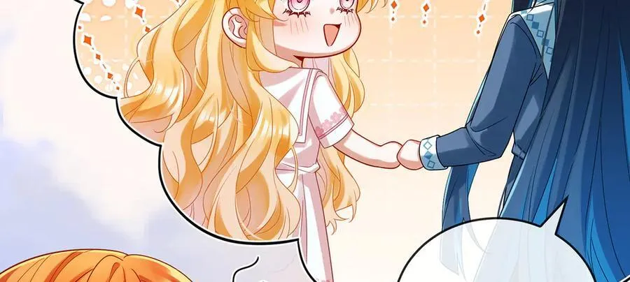 第94话番外：小小的重逢2 第72页