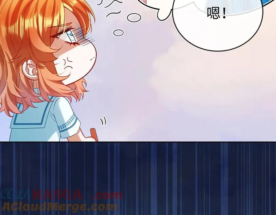 第94话番外：小小的重逢2 第73页