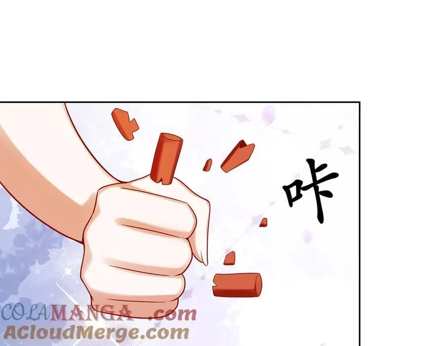 第94话番外：小小的重逢2 第77页