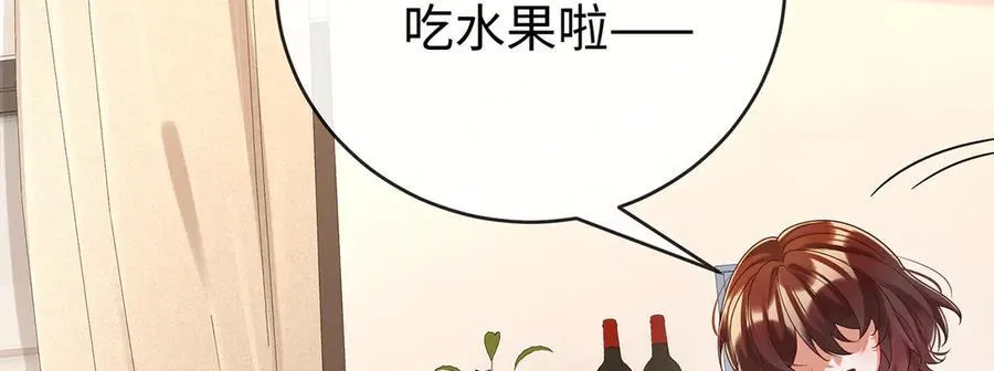 第94话番外：小小的重逢2 第106页