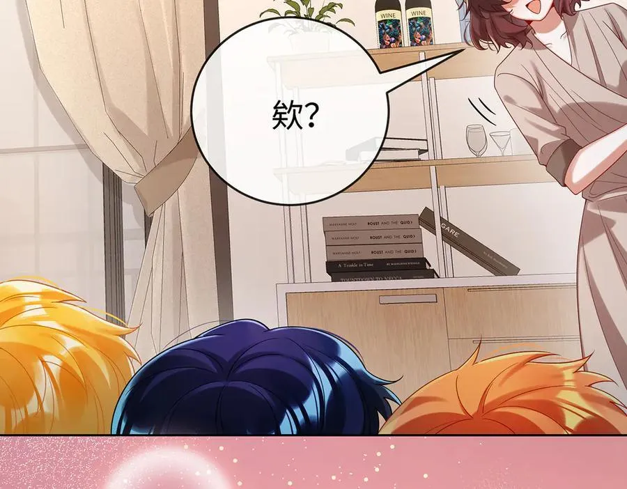 第94话番外：小小的重逢2 第107页