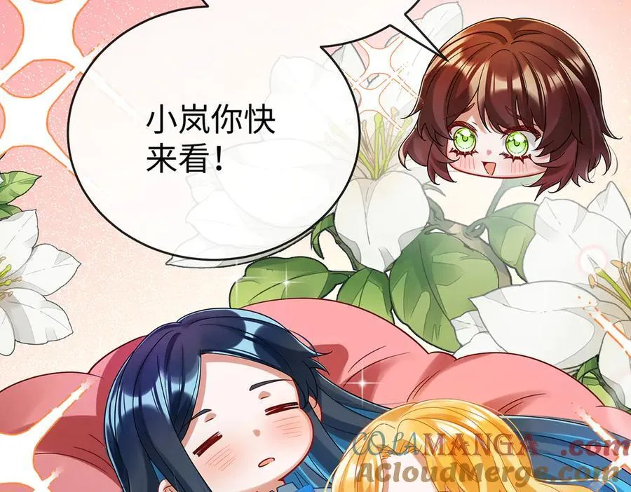 第94话番外：小小的重逢2 第109页