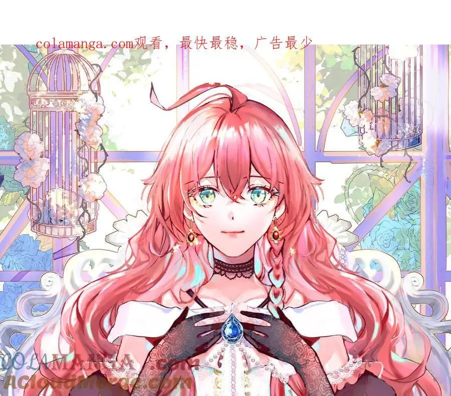第95话番外：小小的重逢3 第1页