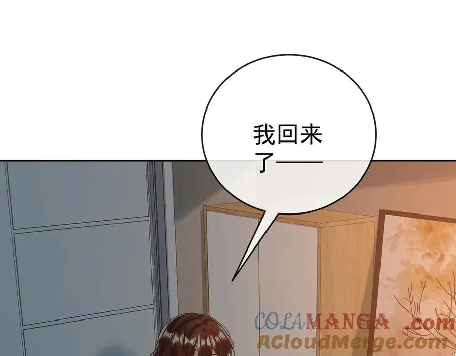 第95话番外：小小的重逢3 第5页