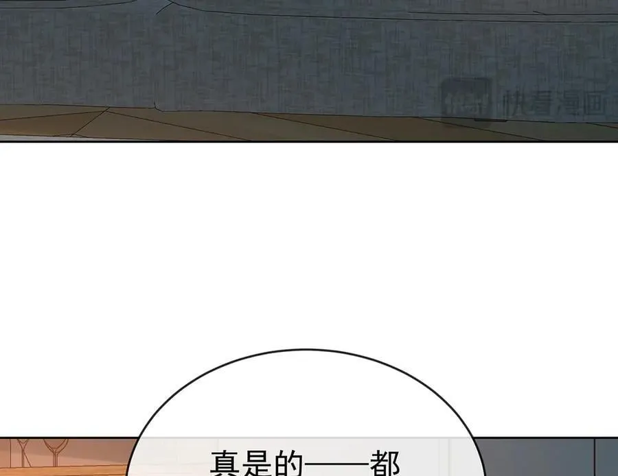 第95话番外：小小的重逢3 第22页