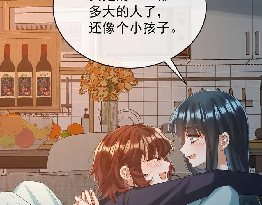 第95话番外：小小的重逢3 第23页