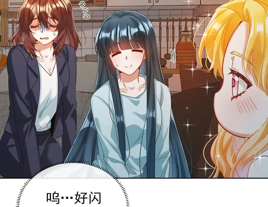 第95话番外：小小的重逢3 第40页