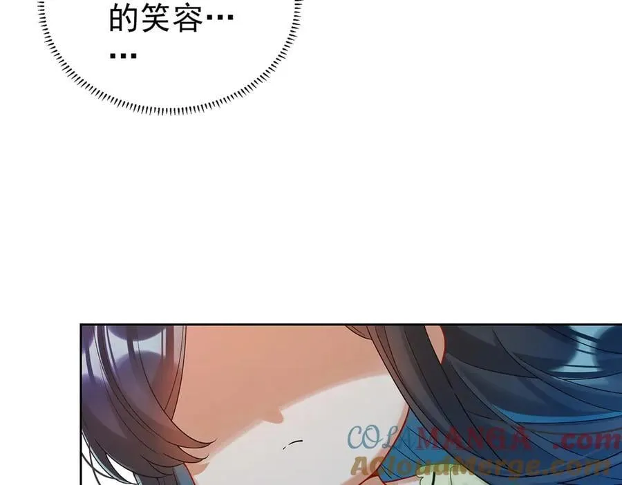 第95话番外：小小的重逢3 第41页