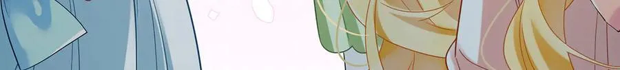 第95话番外：小小的重逢3 第90页