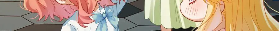 第95话番外：小小的重逢3 第99页