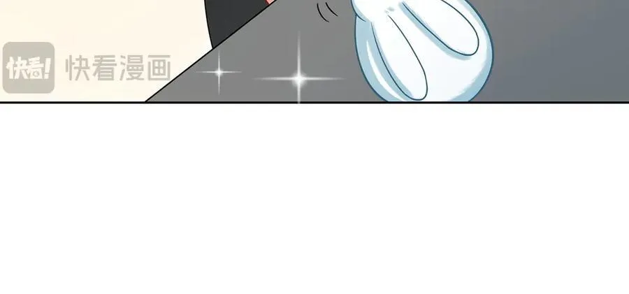 第96话番外：小小的重逢4 第10页