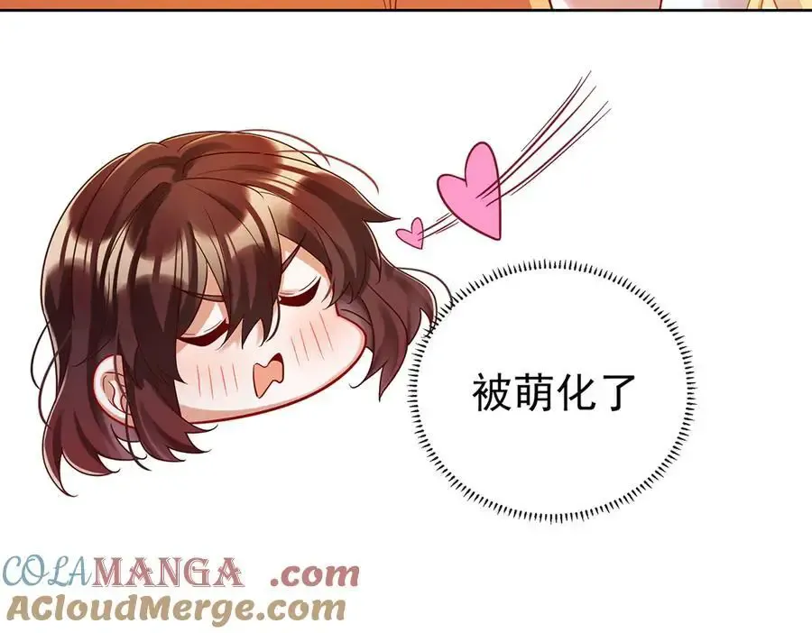 第96话番外：小小的重逢4 第17页