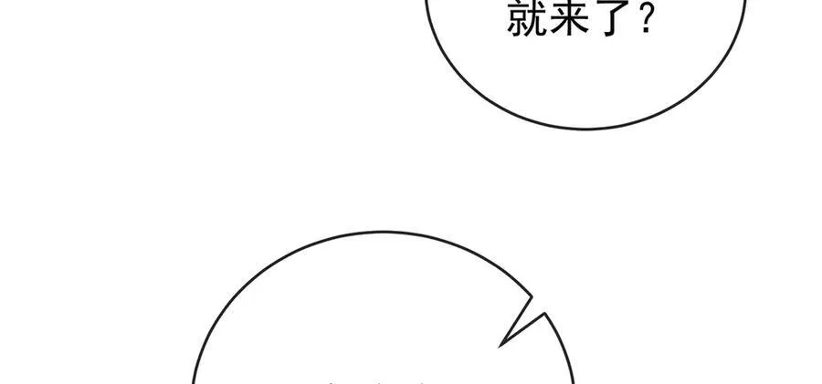 第96话番外：小小的重逢4 第40页