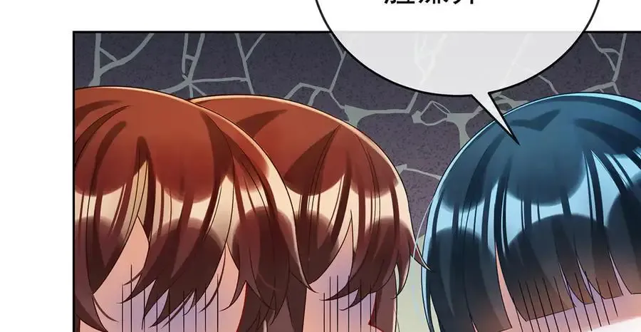 第96话番外：小小的重逢4 第52页