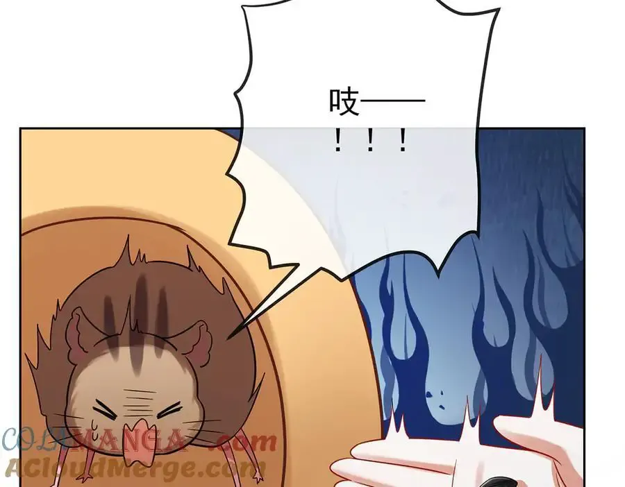 第96话番外：小小的重逢4 第57页