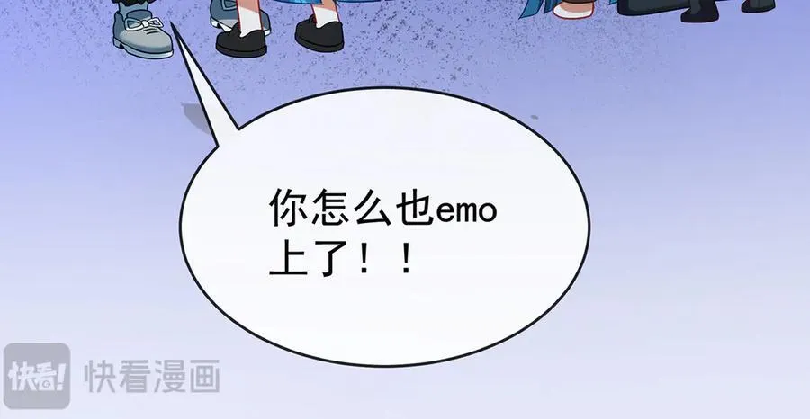 第96话番外：小小的重逢4 第64页