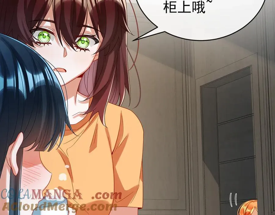 第97话番外：小小的重逢5 第13页