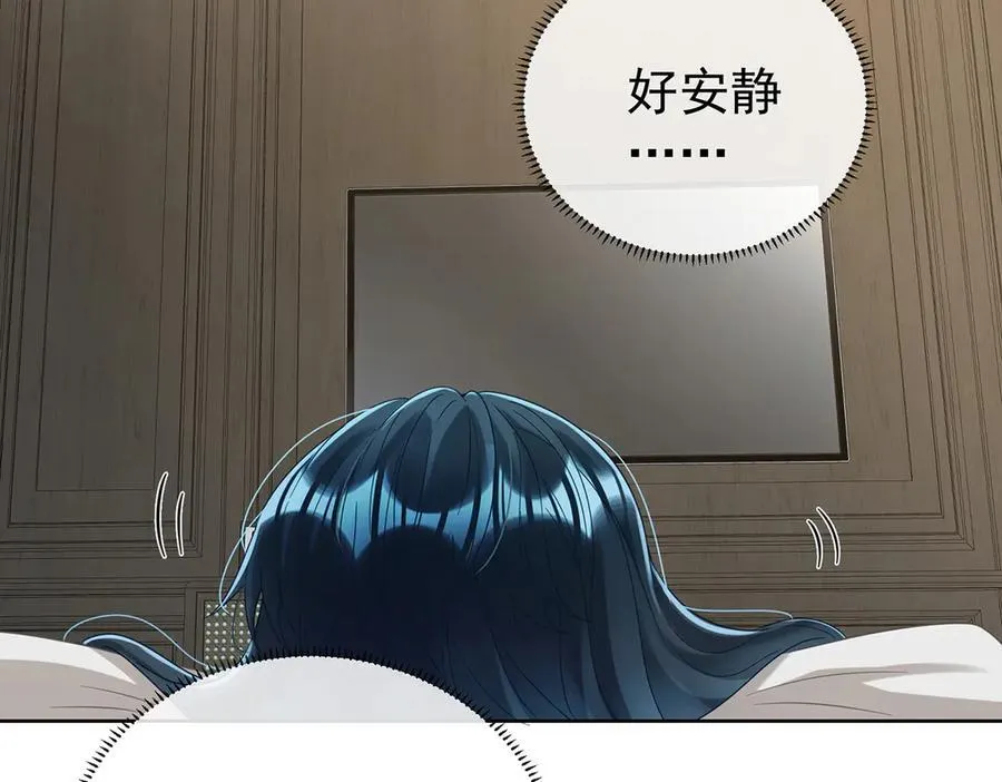 第97话番外：小小的重逢5 第34页