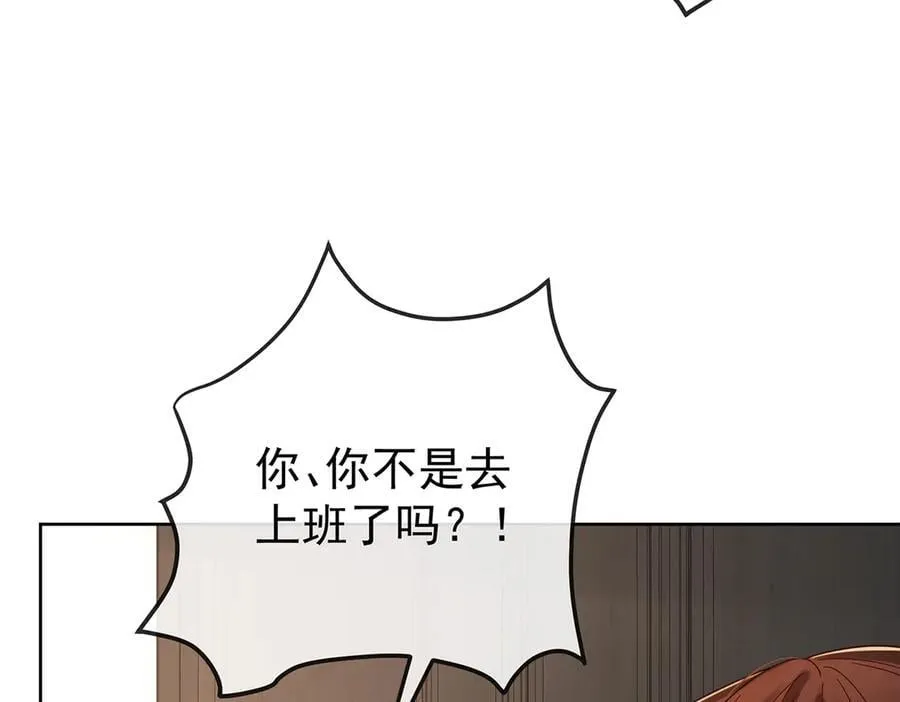 第97话番外：小小的重逢5 第59页
