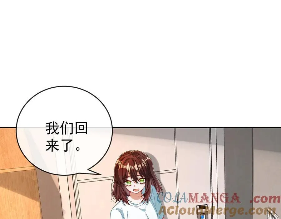 第98话番外：小小的重逢6 第5页