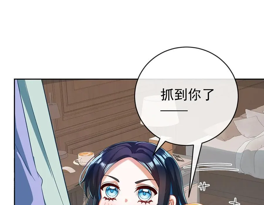 第98话番外：小小的重逢6 第54页