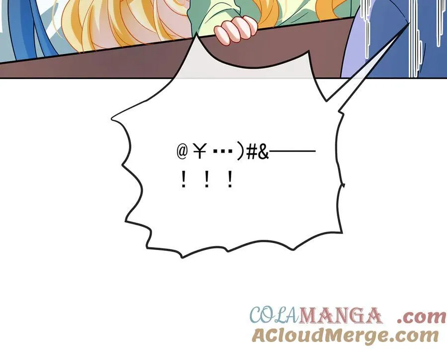 第98话番外：小小的重逢6 第73页