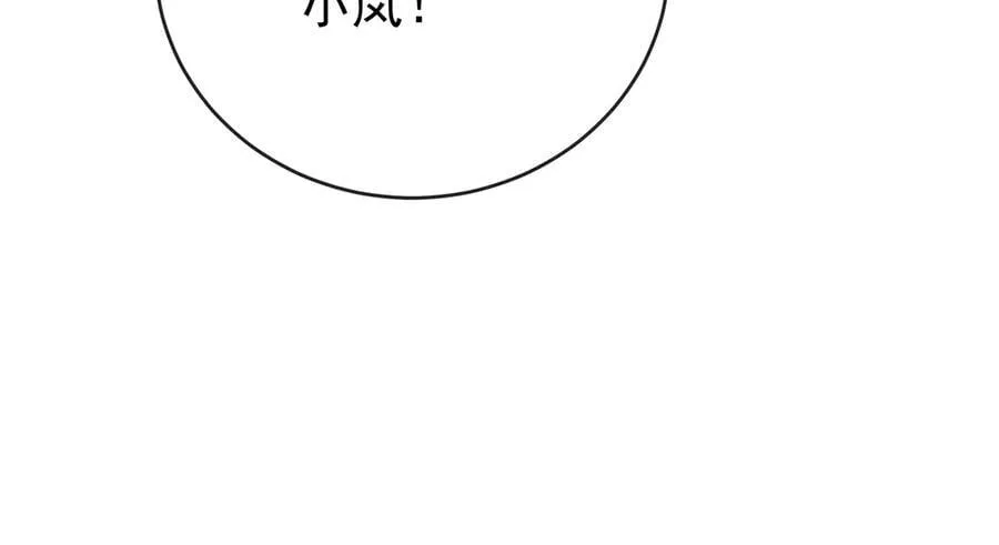 第98话番外：小小的重逢6 第114页