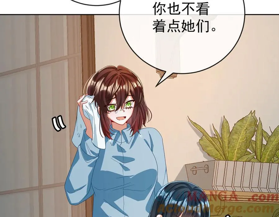 第99话番外：小小的重逢7 第13页