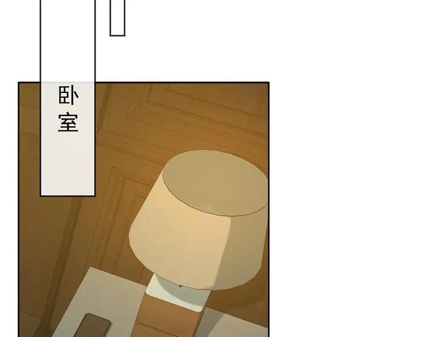 第99话番外：小小的重逢7 第26页