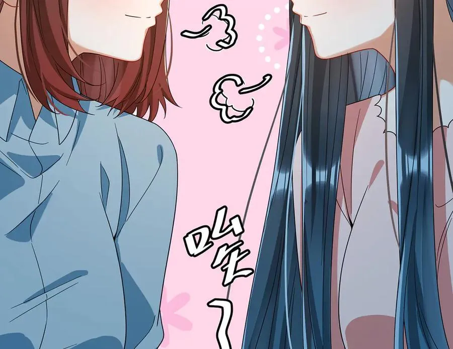 第99话番外：小小的重逢7 第40页