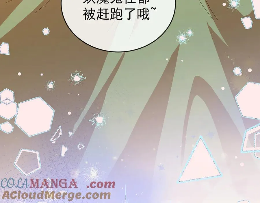 第99话番外：小小的重逢7 第49页