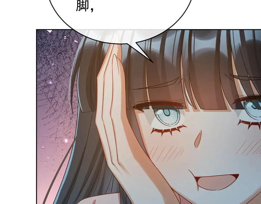 第99话番外：小小的重逢7 第63页