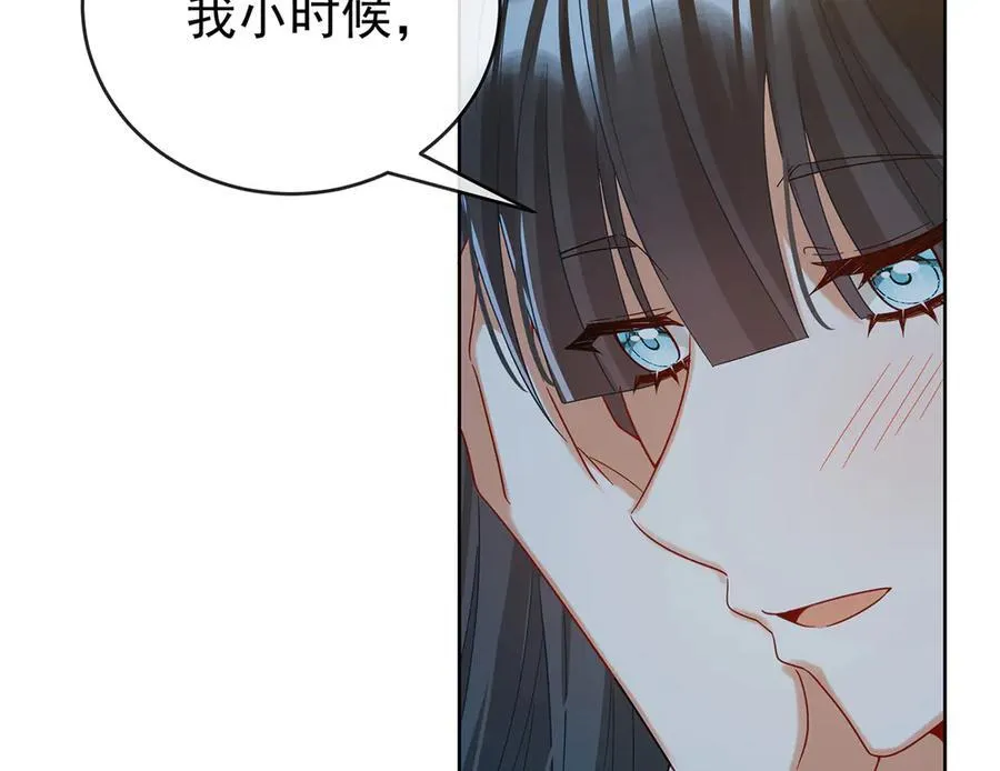 第99话番外：小小的重逢7 第76页
